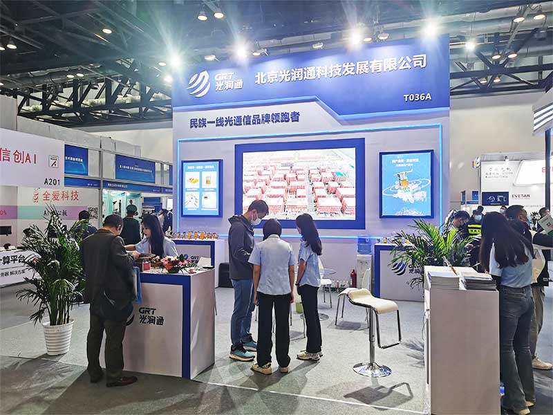 光潤通展會(huì)