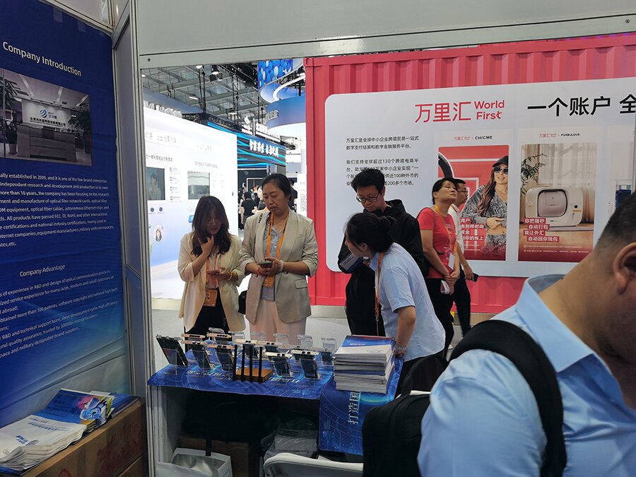 服務(wù)貿(mào)易交易會(huì)