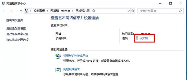 怎么查詢電腦網卡是千兆還是百兆？(圖5)