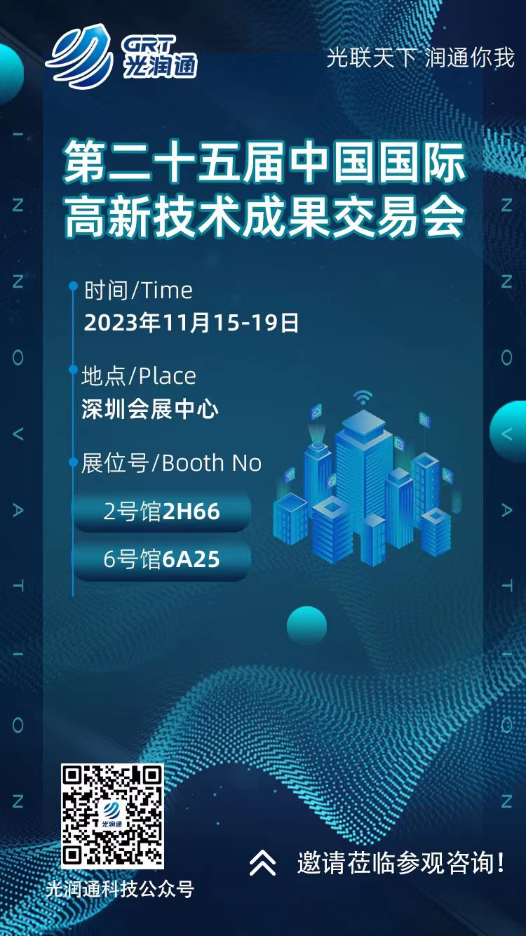 光纖網卡 光纖網卡